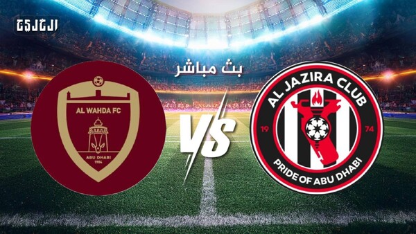 Defending champion to face Al Wahda in Abu Dhabi Islamic Bank Cup semi-final