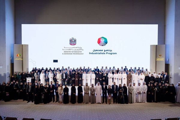 UAE Ministry Organizes 'Manufacturers Day'