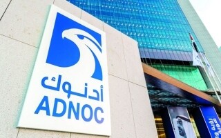 ADNOC рассчитывается с облигациями, выплатив $1.199 миллиарда наличными