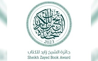 Премия Шейха Зайда по литературе открывает номинации для своего 19-го издания