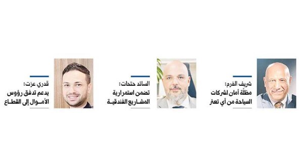 Напряженность в регионе давит на сектор туризма