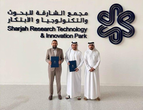 沙迦签署数字化转型战略合作协议