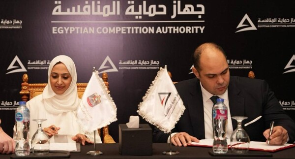 UAE Ministry of Economy Signs MoU