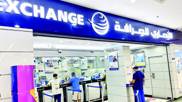 Al Ansari Financial Services Объявляет о Распределении Дивидендов