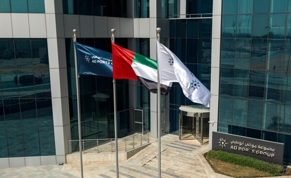 Abu Dhabi Ports Reports Record Results for 2025