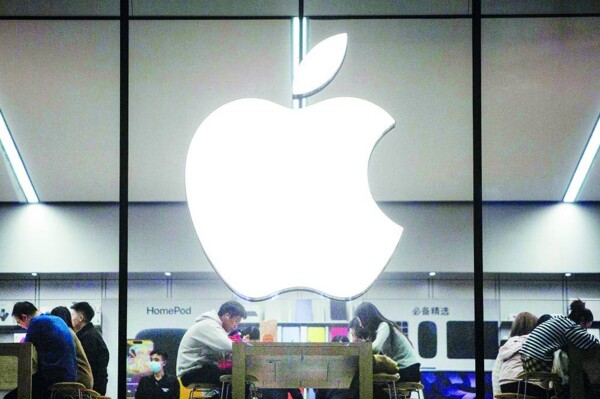 Регуляторы ЕС обвиняют Apple в нарушении правил о цифровых рынках