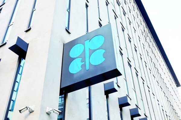 OPEC+ рассматривает возможность продления сокращения добычи нефти, если спрос не увеличится