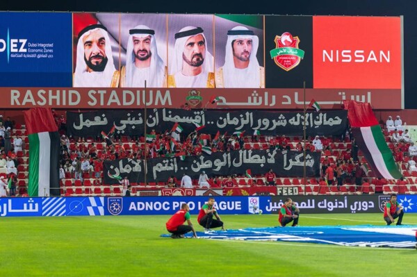 ADNOC League Matches Honor UAE Heroes