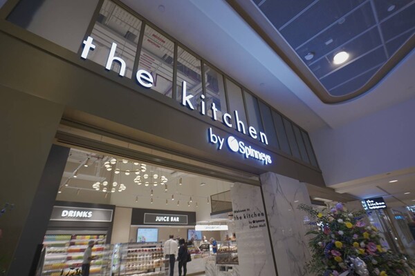Spinneys представляет инновационный продовольственный концепт 'Spinneys Kitchen' в Дубае