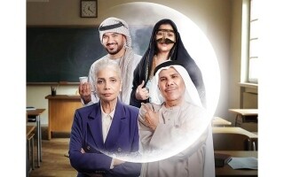 El Drama Emiratí se Prepara para la Temporada de Televisión de Ramadán 2026