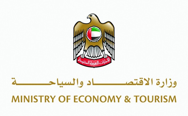 Министерство экономики ОАЭ отчиталось о дисциплинарных мерах в отношении бухгалтеров