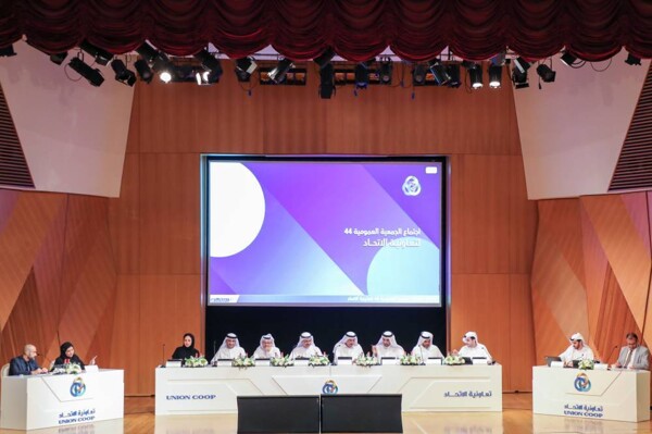 Union Cooperative Approves 14% Profit Distribution