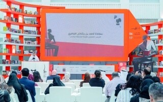 Шарджа Международная Книжная Ярмарка Празднует Культуру