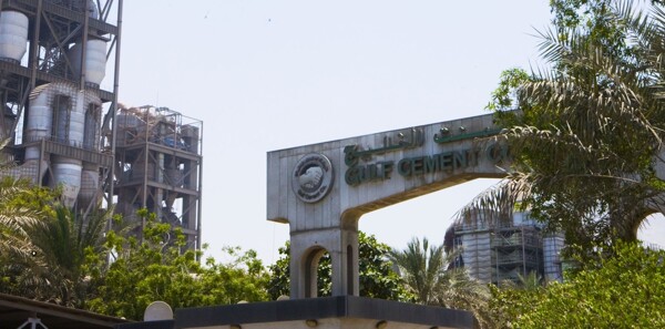 Gulf Cement Reduces Losses in 2023