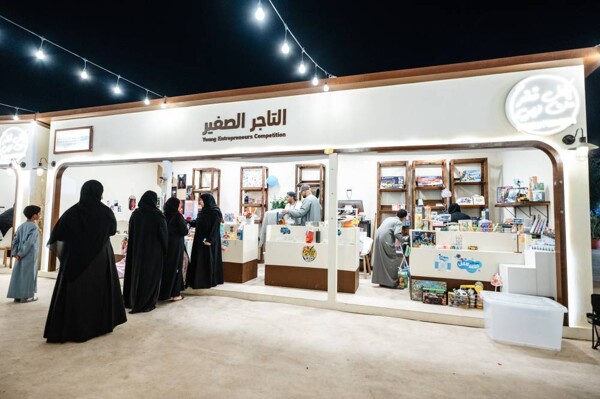 Mohammed bin Rashid Establishment CEO Reveals Information