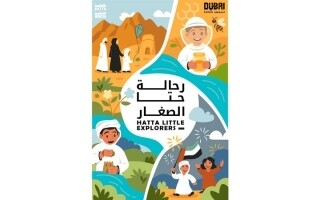 Dubai Launches Hatta Winter Camp