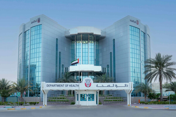 Abu Dhabi Health Authority Identifies Counterfeit Drugs