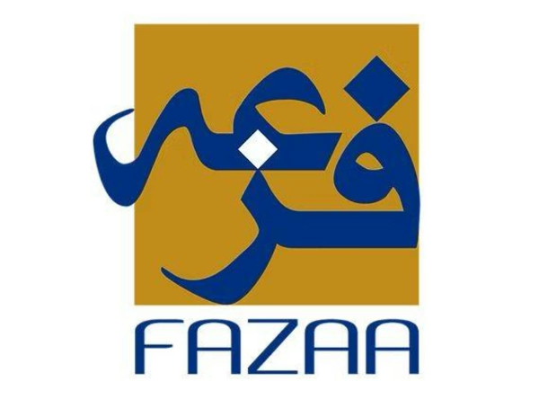 Fazaa запускает инициативу по предоставлению бесплатных скидок для семей в ОАЭ