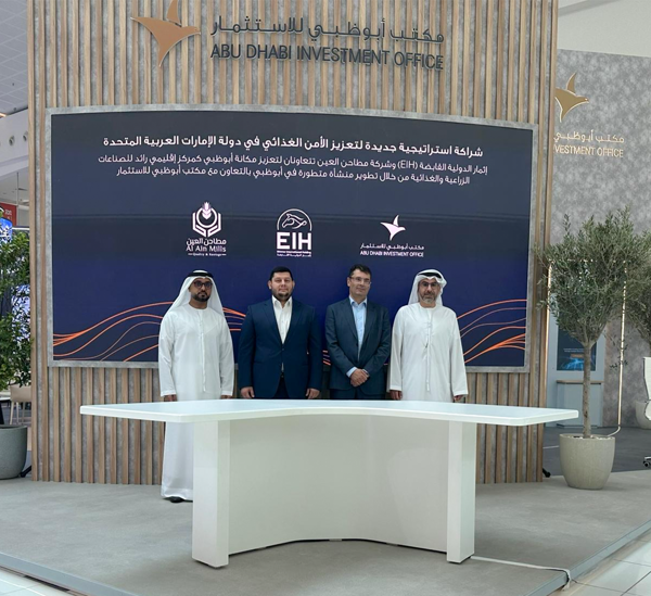 Сотрудничество для развития современного предприятия в Абу-Даби