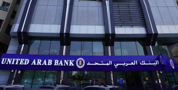 Повышение рейтинга арабского банка агентством Moody's