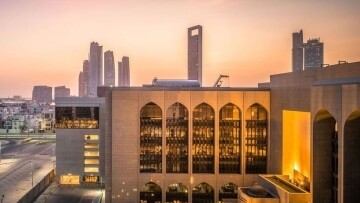 UAE Central Bank Reports Money Supply Growth in September 2025