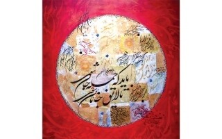 12th Sharjah Calligraphy Forum to Take Place