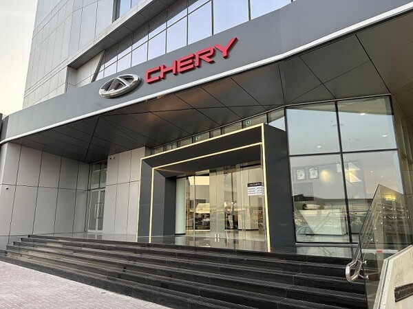 Chery Открывает Новый Автосалон В Дубае