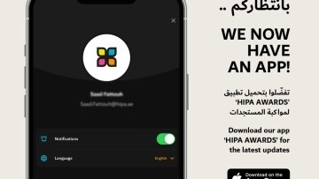 HIPA объявляет интересные обновления для 13-го сезона ежегодного фотоконкурса