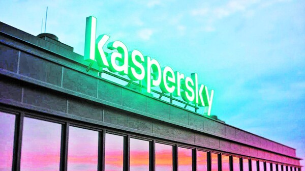 Kaspersky сообщает об уменьшении высокорисковых кибербезопасностей в Дубае