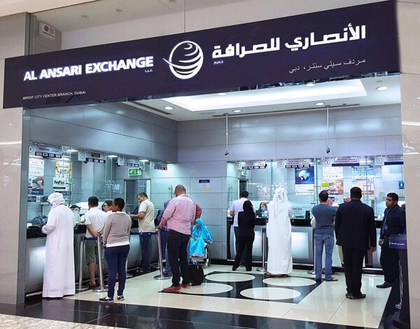 Decline in Ours Abroad Financial Services Profits by 18% in 2024