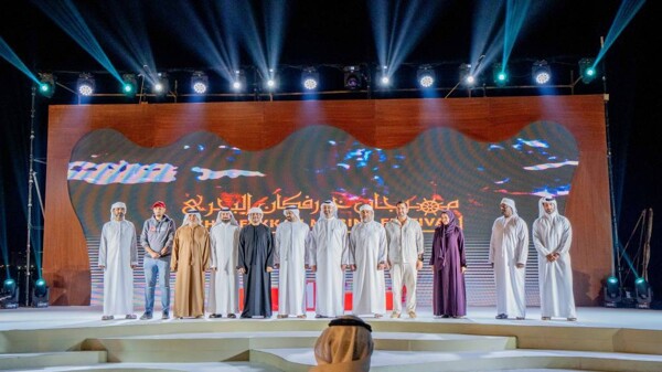 Third Khorfakkan Marine Festival Concludes Successfully