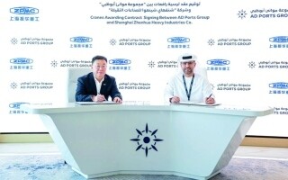 Группа портов Абу-Даби присудила контракты на сумму более 420 миллионов AED