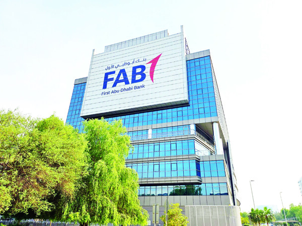 Abu Dhabi First Bank Raises $200 Million in Assets