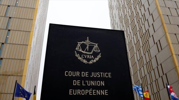 Европейский суд подтвердил штраф за антимонопольные нарушения