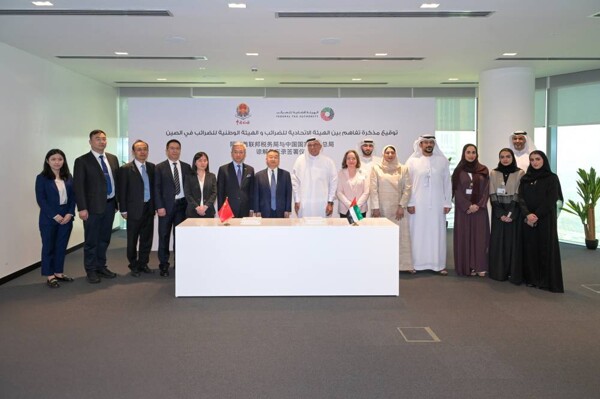 UAE and China Sign Tax Memorandum