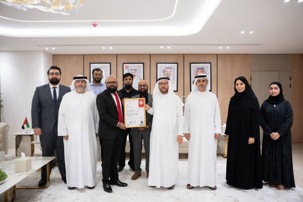 Палата Умм-аль-Кайвайн получила сертификат ISO 27001/2022