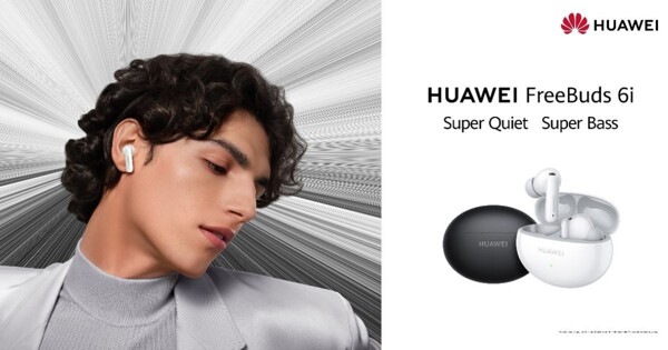 HUAWEI FreeBuds 6i с передовой технологией шумоподавления теперь доступны в ОАЭ