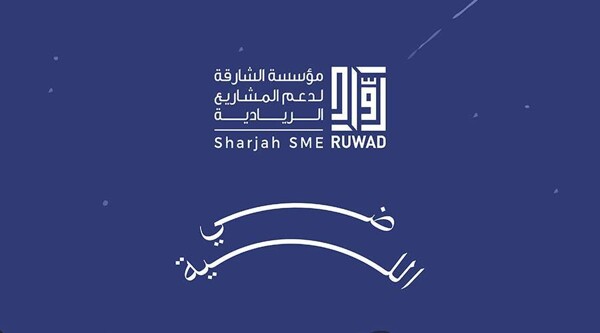 First Edition of 'ضي الليّة' Initiative Launched in Sharjah