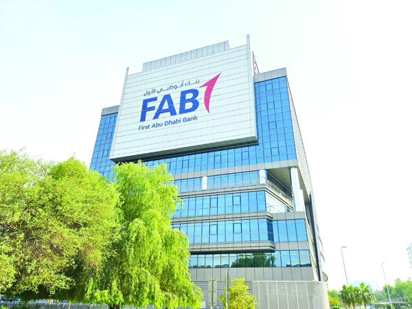 Abu Dhabi First Bank Gets Initial Approval for Funds