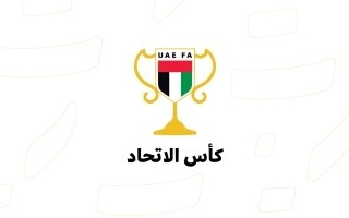 В ОАЭ возобновляется турнир Кубка ОАЭ