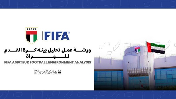 В ОАЭ прошел семинар по развитию любительского футбола при поддержке ФИФА