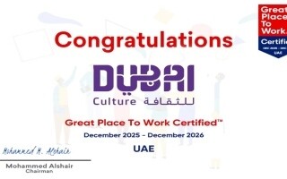 Дубайская культурная организация получила международный сертификат «Лучшее рабочее место»