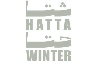 Successful Conclusion of #Winter_Hatta Initiatives