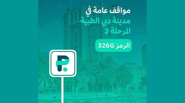 Dubai Launches New Phase of Paid Parking