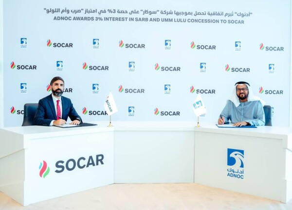 ADNOC и SOCAR подписали соглашение о морской нефтяной концессии в Абу-Даби