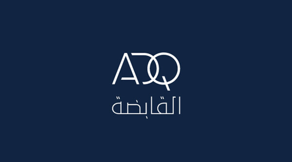 ADQ подписала инвестиционное соглашение по инфраструктуре