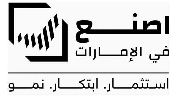 Компания Union Water and Electricity начинает снижение тарифов на энергию