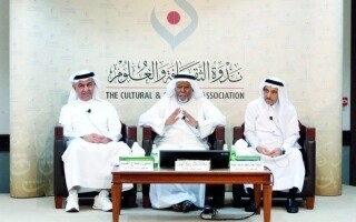 General Assembly of the Cultural and Scientific Committee