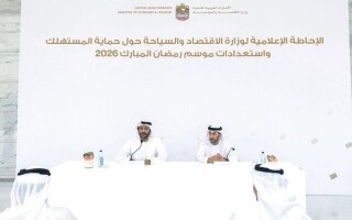 UAE Ministry of Economy Confirms Goods Abundance in Markets Ahead of Ramadan