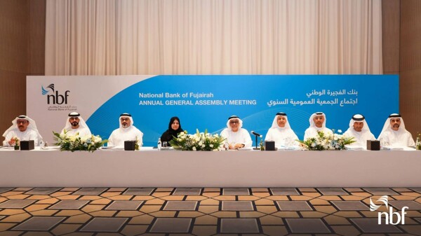 富查伊拉国民银行批准股息分配